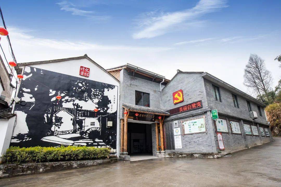 故得名"白鹭湾",这里是远近闻名的长寿村,也是全国著名版画家顾奕兴