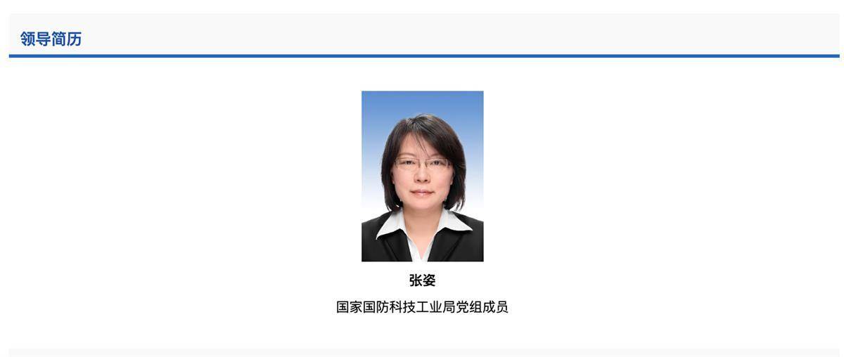 福布斯排行榜中国_2004福布斯“中国大陆名人榜”(2)