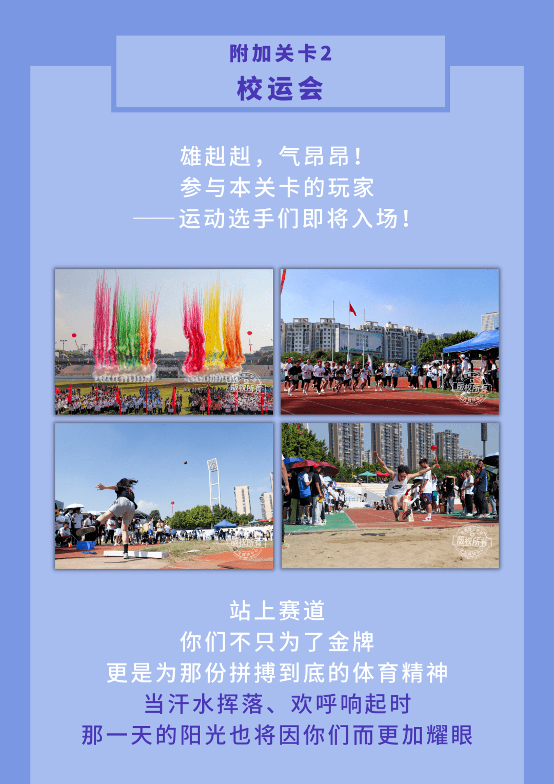闯关游戏关卡名字(闯关游戏关卡名字怎么取)