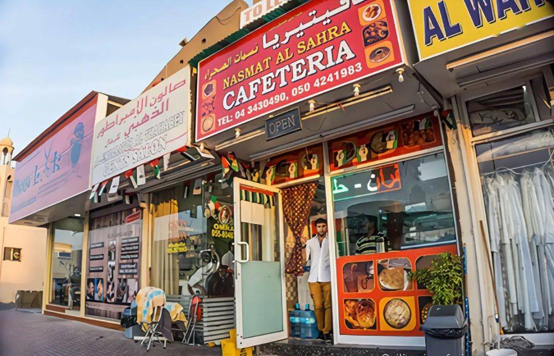 在迪拜,cafeteria是一种特别的餐厅类型,称其为"街边小吃店"更为贴切