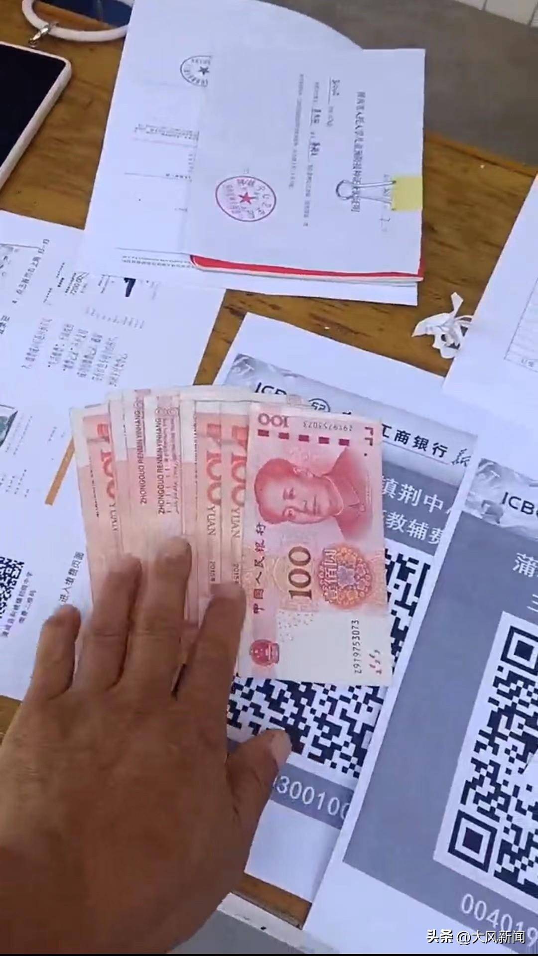 现金图片真实 人民币图片