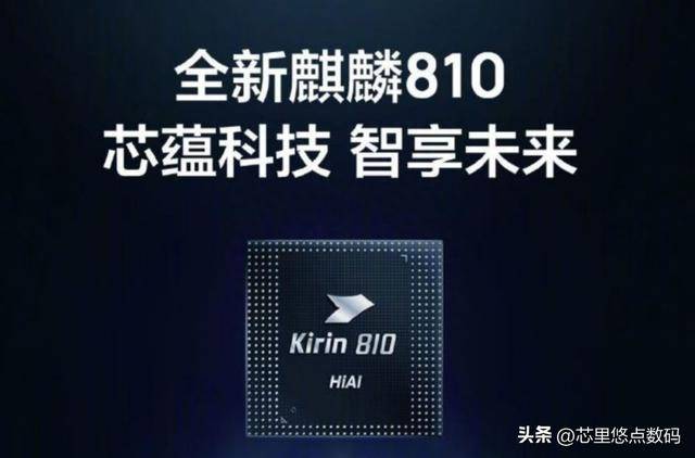 麒麟最强钉子户手机汇总——深度解析华为史上最经典的五款麒麟芯_手机搜狐网