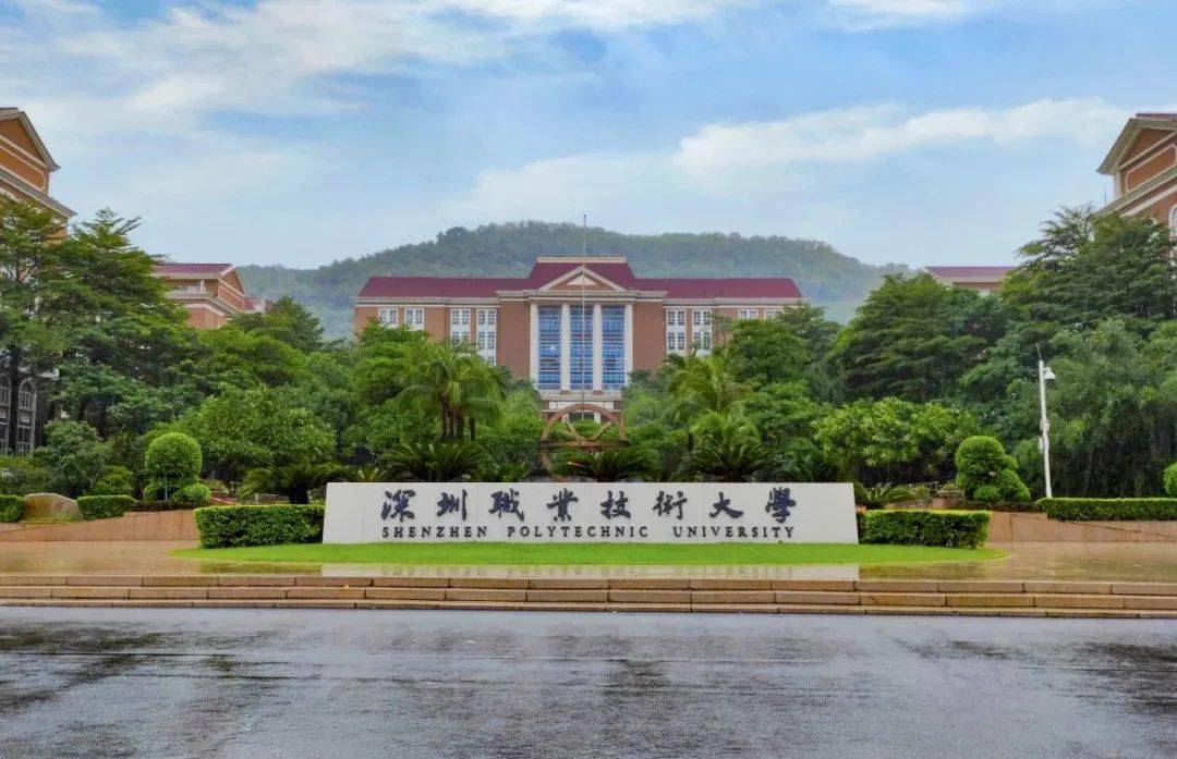 深圳职业技术大学,校门上新!