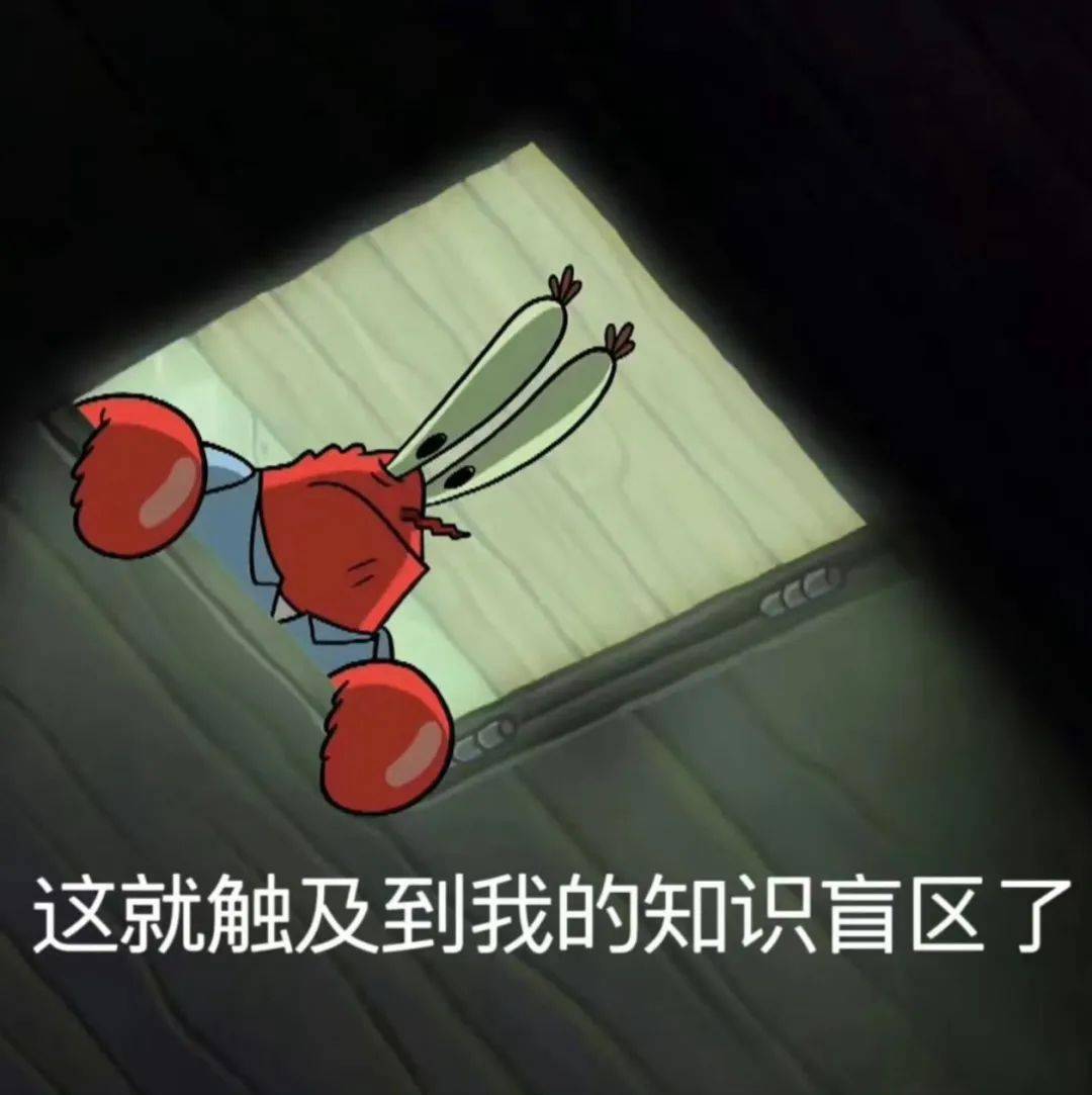 表情包 | 很喜欢听课 有种不知所云的感觉_带着_眼泪_微信