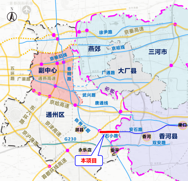 7公里跨界交通幹道近日,北京市發改委批准石小路(京津公路-市界)道路