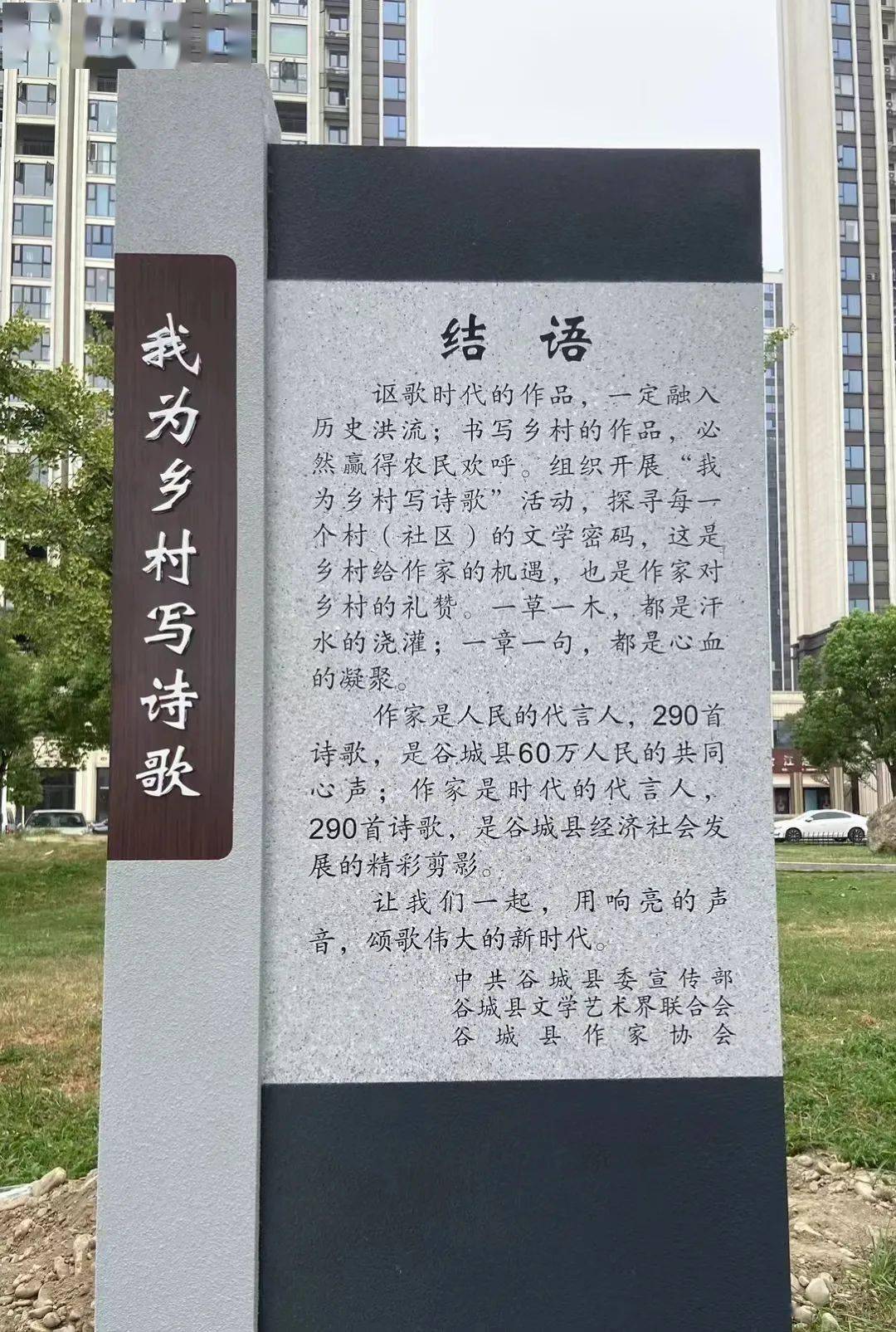 朗诵| 赞"我为乡村写诗歌"_诗歌散文_田野_诗集