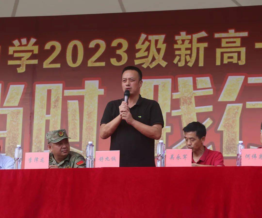 2023级浙鳌学子在军训课程中开启高中生活,意气风发的浙鳌学子踔厉