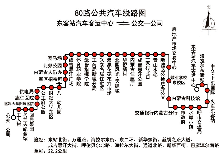 842公交车线路图图片