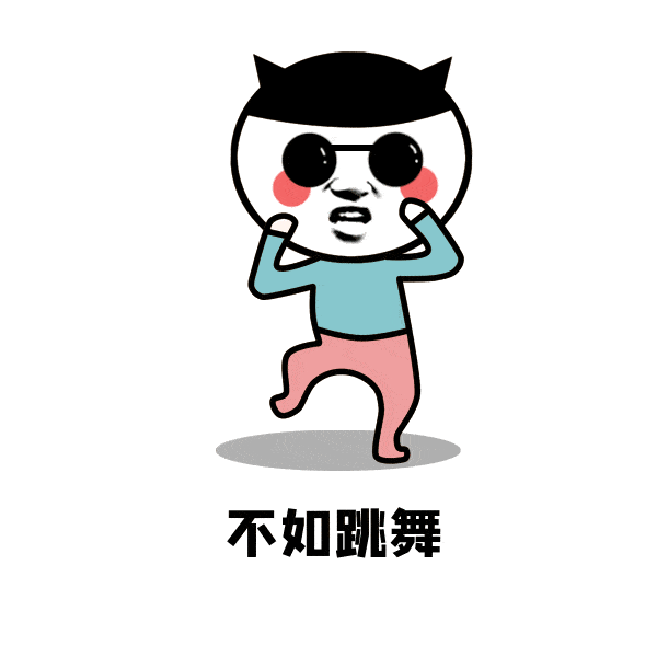 总之,当情绪激动,心情郁闷时,就会感觉胃中有小人在"蹦迪"