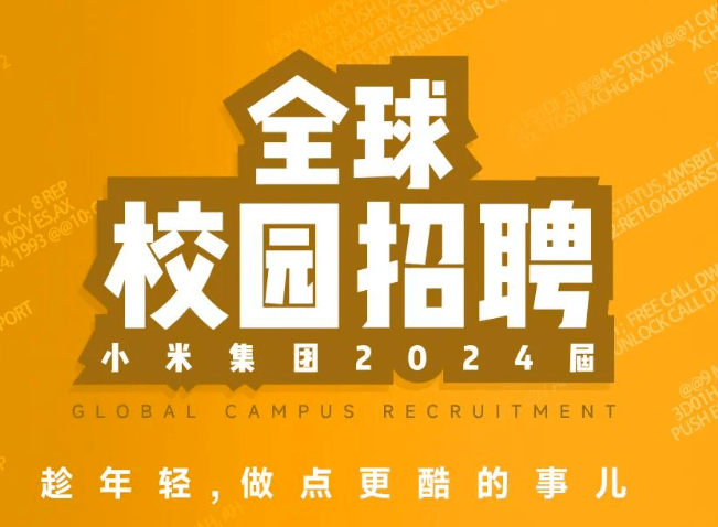 公司_工作_福利