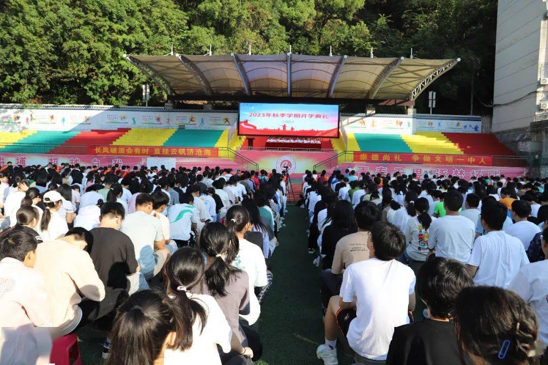 恩施市第一中学图片图片