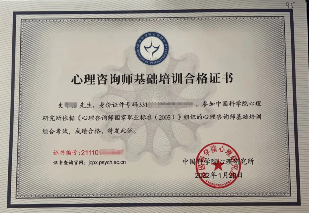 大庆发布通知:限招118人! 薪资待遇优厚!_证书_兼职_心理