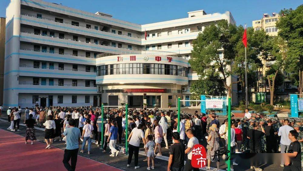 丹江口市均州中学今天完成军训!_义务教育_发展_家乡