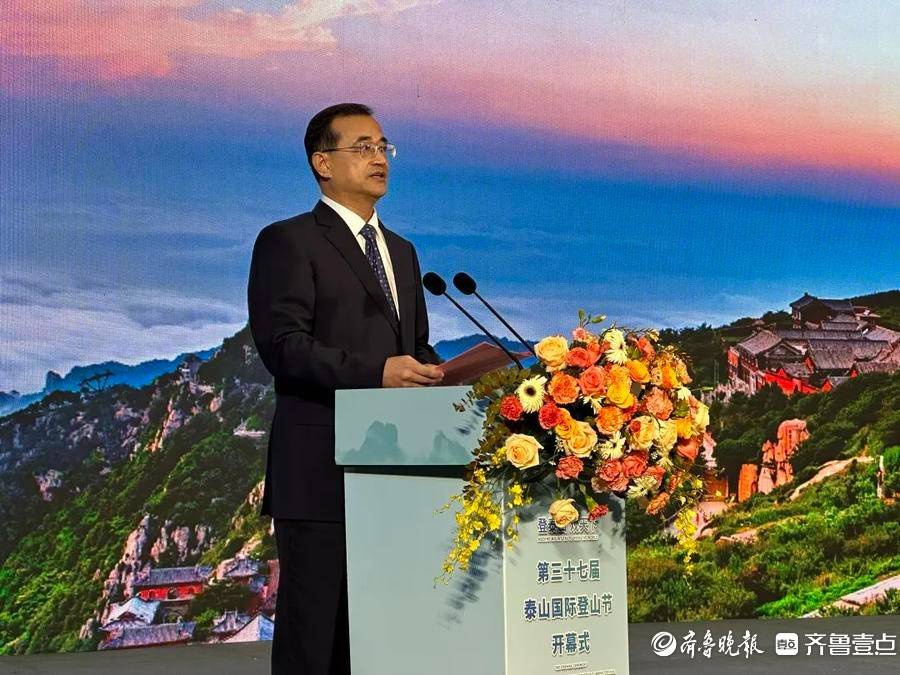 市委副书记,市长李兰祥在大会推介环节作泰安文化旅游推介岱宗天下秀