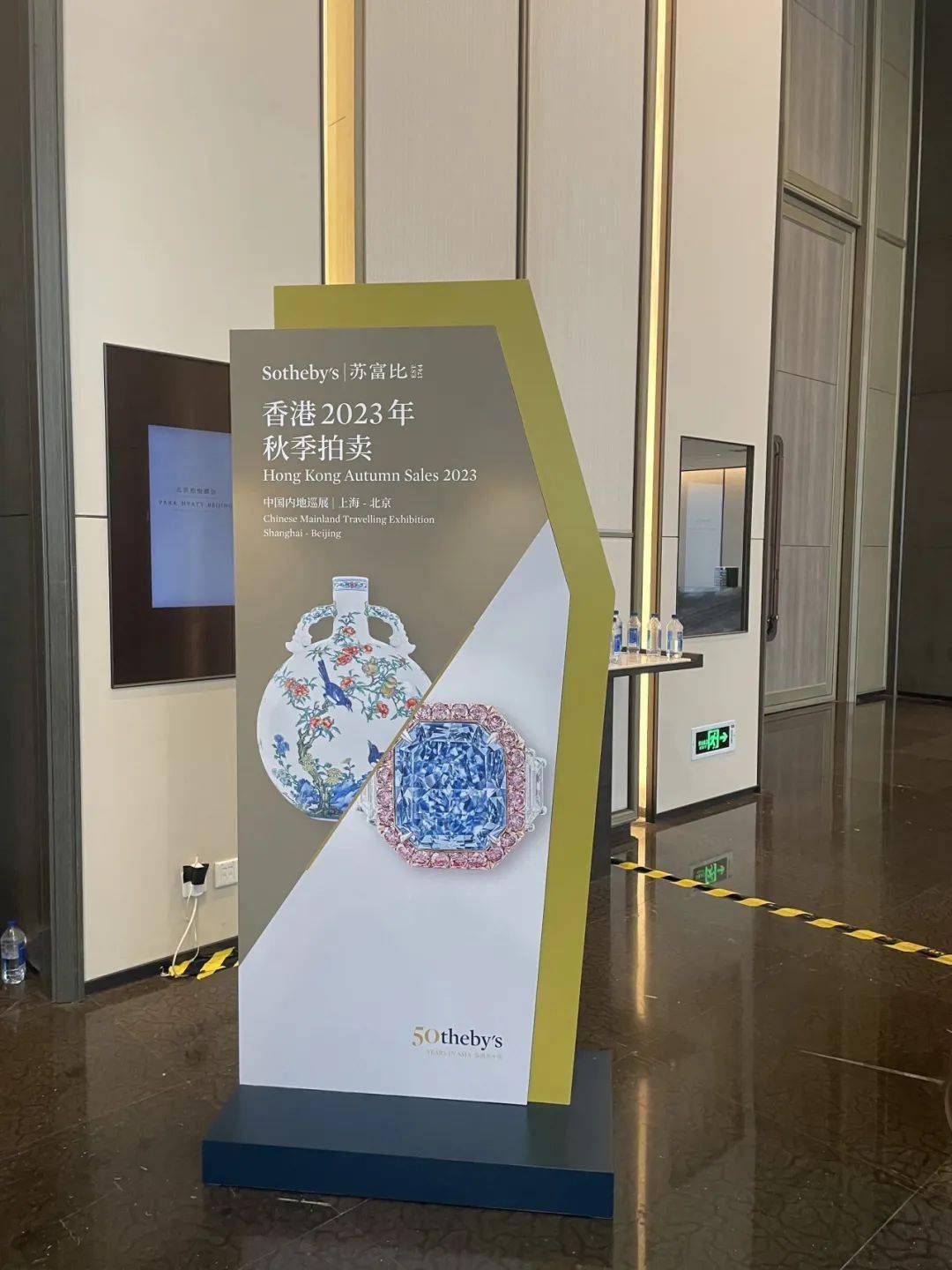 又一颗顶级蓝钻现身“拍卖江湖”，谁将是它的“真命天子”？_搜狐网