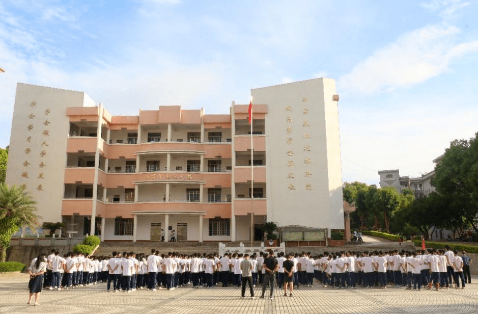 蕉岭中学举行2024届高三级学生家长会及高三级授旗仪式