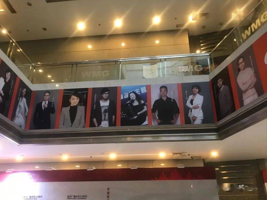 《温州当代文化名人名家 | 胡红》_广播_直播_工作