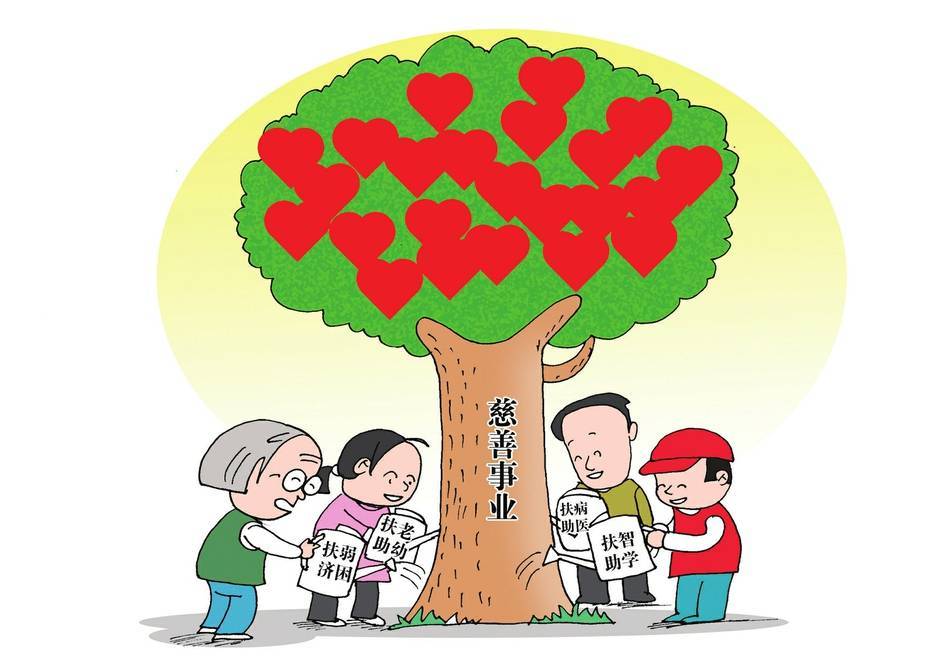 大会近日召开,30个慈善行为楷模,20个优秀慈善项目,25个爱心捐赠企业