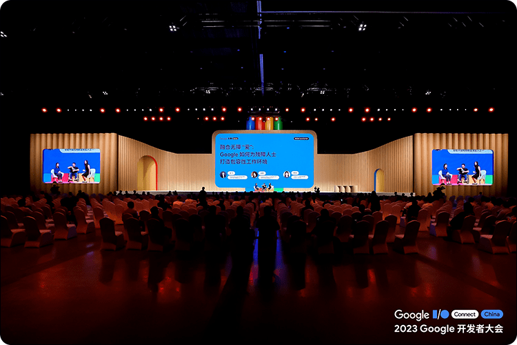 2023 google 开发者大会在激动人心的主旨演讲中拉开帷幕