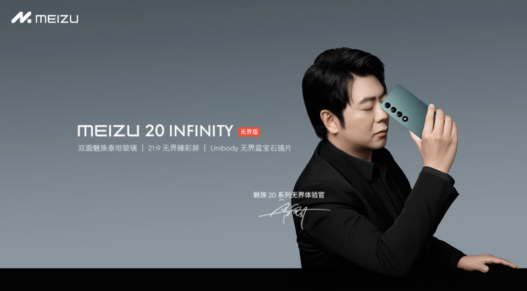 珠海& 佛山魅友家闪现珠海魅族大楼,带你解锁打卡新姿势