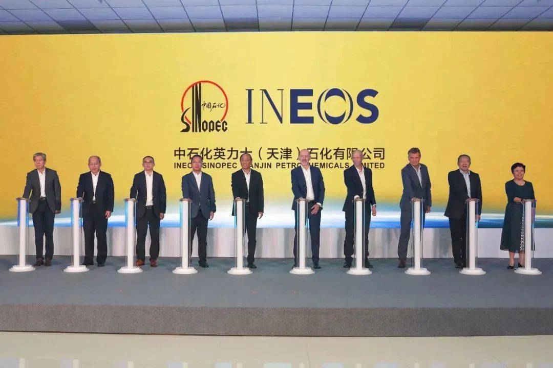 英力士与中国石化合作协议进展情况该项目是英力士与中国石化于去年