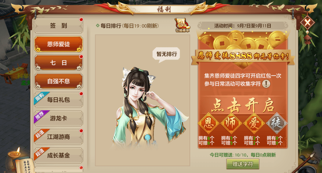 喝完这杯酱香再去领8888绑元...师徒干杯赢好礼,秋天第二杯酒来啦! 喝完这杯酱香再去领8888绑元...师徒干杯赢好礼,秋天第二杯酒来啦!