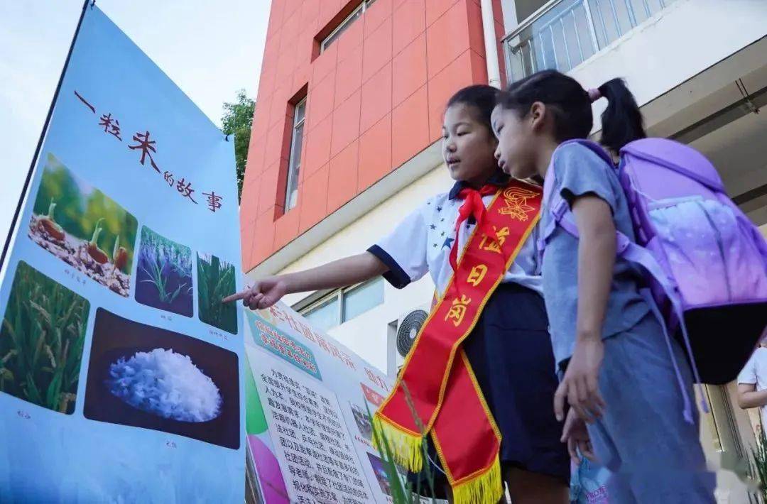 聆听一个故事新学期开学,句容市葛村中心小学大队委员会为一年级新生
