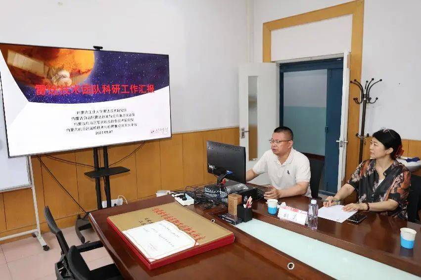 自治区总工会二级巡视员常丽武为内蒙古工业大学“黄平平创新工作室”授匾，强调发挥创新引领功能，为技术攻坚、教育教学作出更大贡献