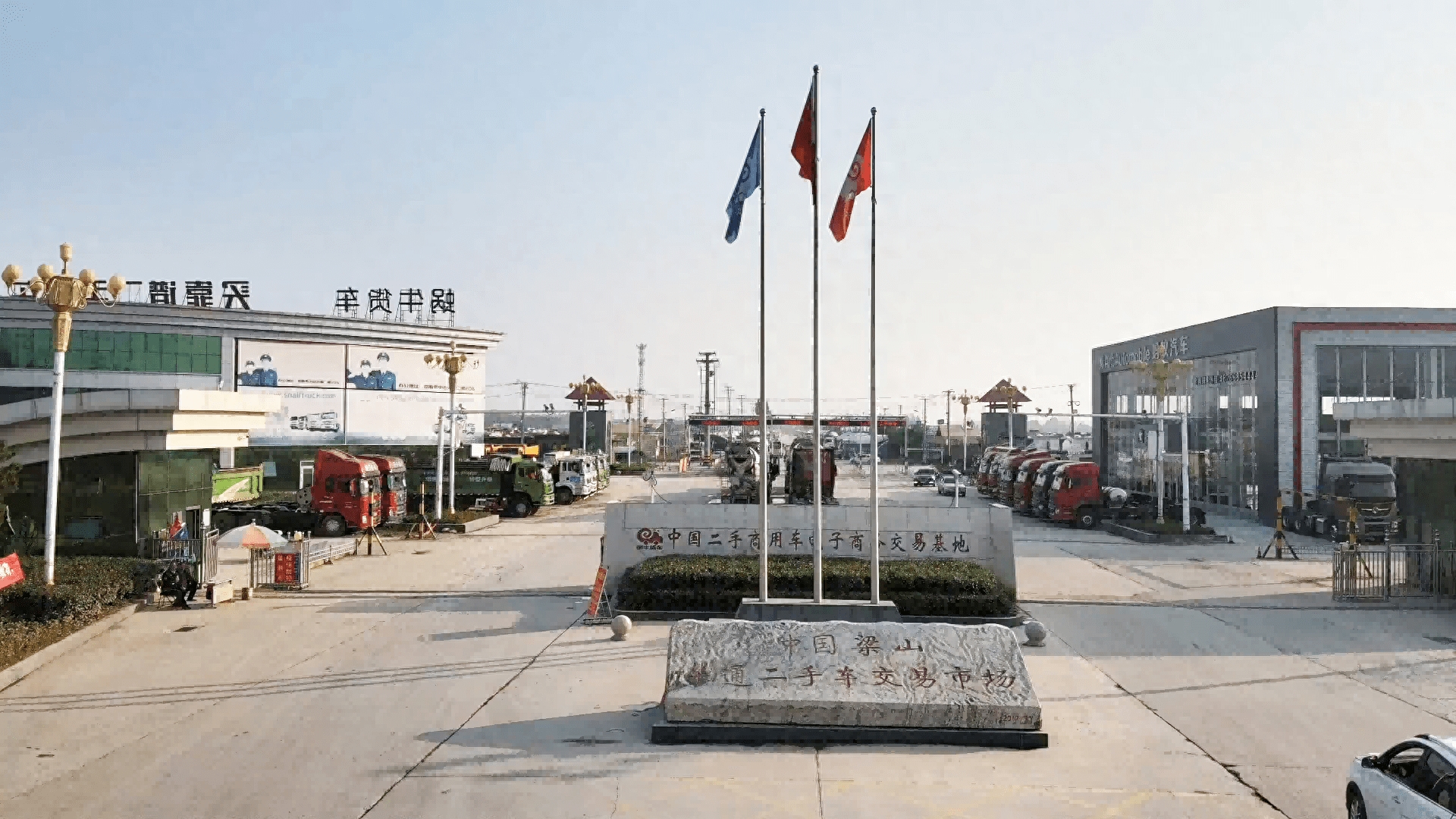 杭州二手车交易市场地址电话(杭州二手车交易市场地址电话号码)