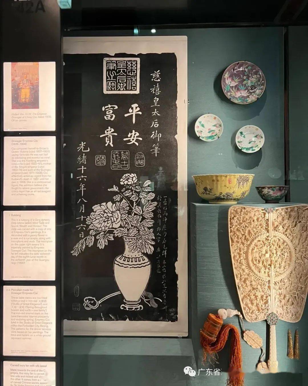 风1867年被法国人首次展出于巴黎世博会,后被英国 v & a 博物馆买下