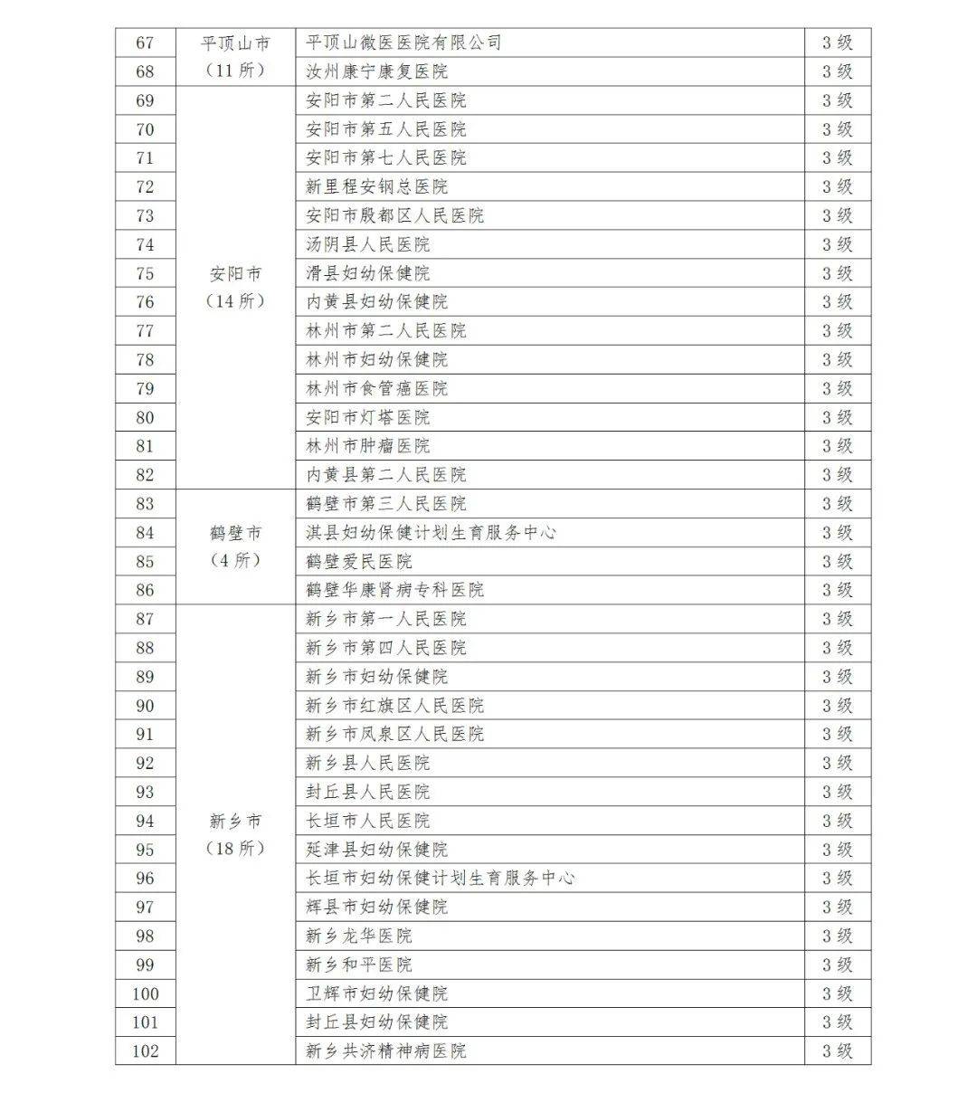 文章配图-9
