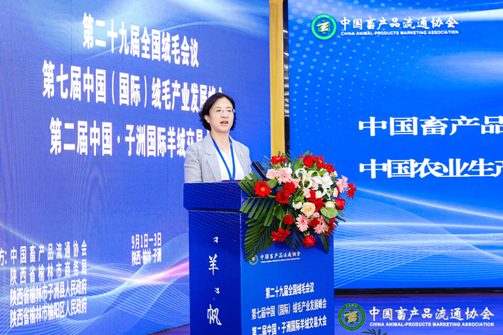 "陕西省榆林市子洲县委书记封杰表示,以榆林市全境为基地,多点布局