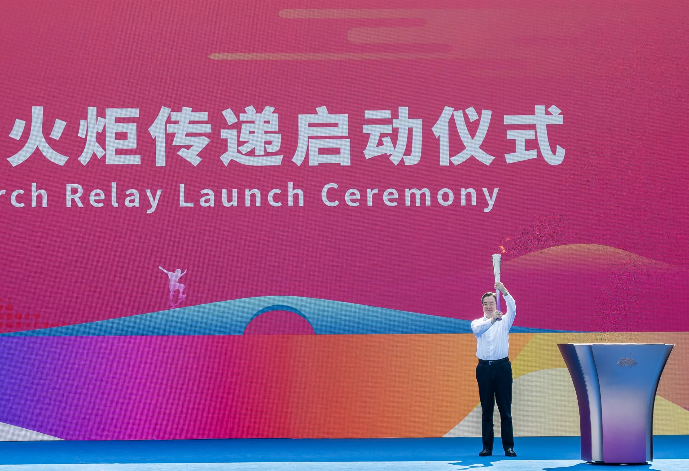 (时政)杭州第19届亚洲运动会火炬传递启动仪式在杭举行 丁薛祥点燃