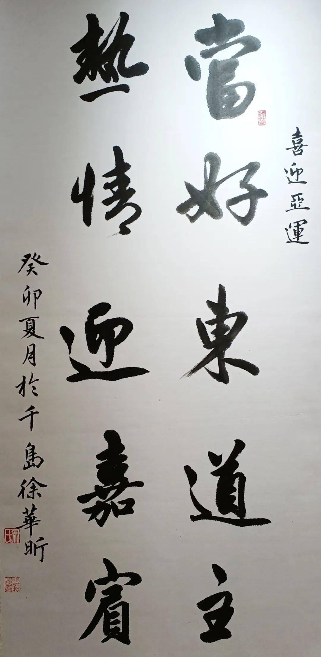 吴智才吴俊彪69王佑贵王华生王恒生汪伟建谭练万谭练万潘建德毛承权