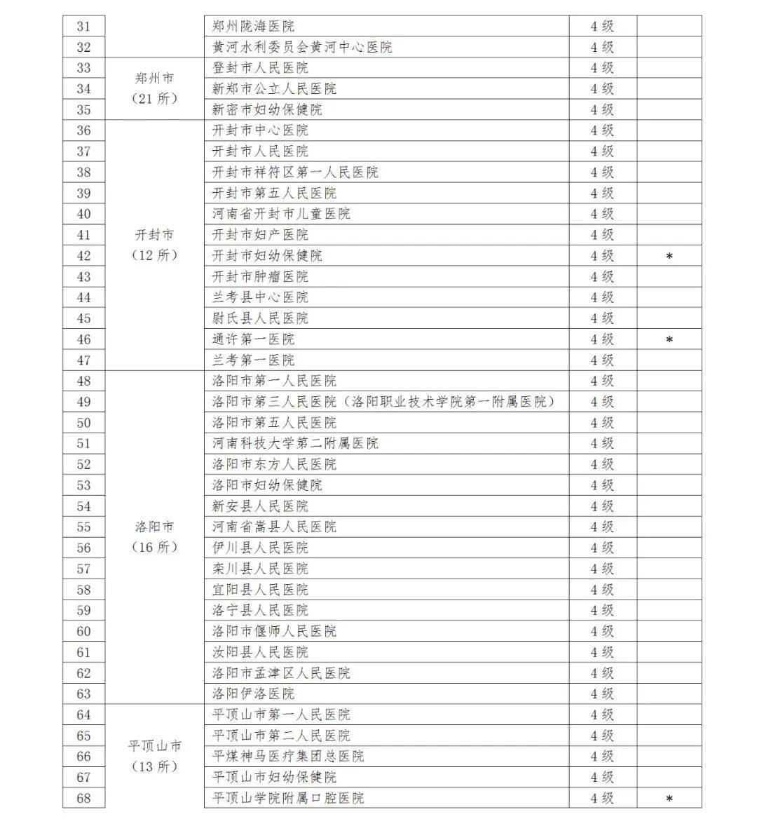文章配图-2