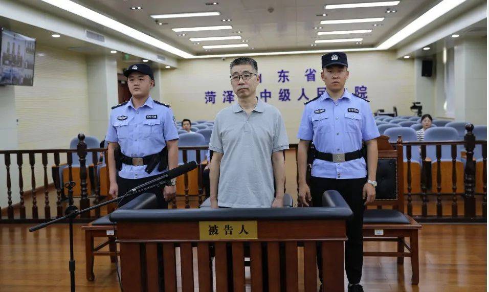 山东高速集团有限公司原党委委员常务副总经理王化冰受贿案一审公开