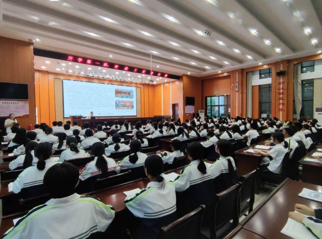 在城南中学,200余名师生现场听取衢州市劳动模范,清湖街道清泉村党委