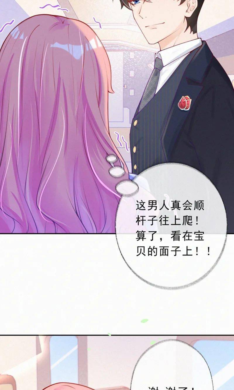 孙二娘模拟器
