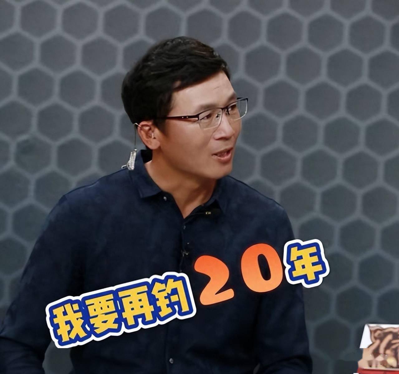 "钓王"争霸赛来了,特级垂钓大师刘志强,能否实现钓鱼大满贯_比赛_竞技