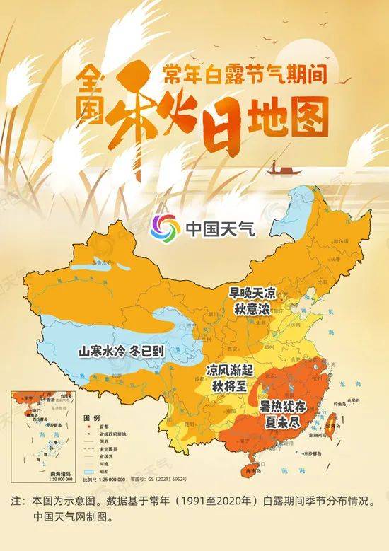 大转折！最低20℃！