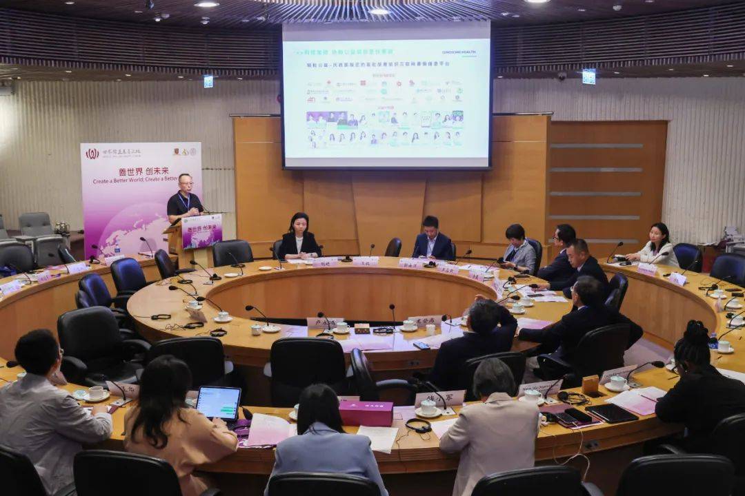 轻松集团受邀出席世界公益慈善论坛 推动公益慈善全球性合作_互联网_发展_中国