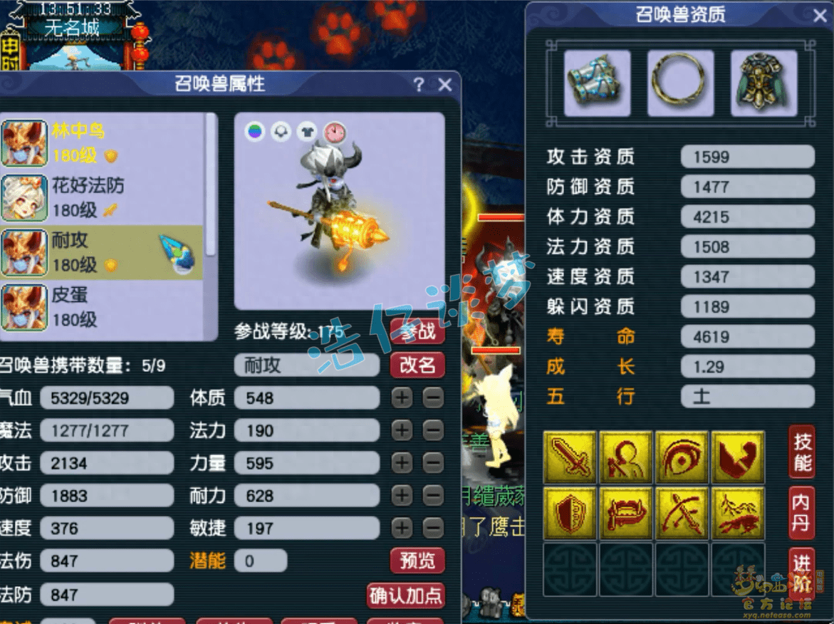 梦幻西游：175级神木林，6法暴装备配5法暴灵饰，法暴几率超20%！