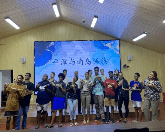 南岛语族文化交流研习营活动在闽顺利举办_福建省_情况_太平洋