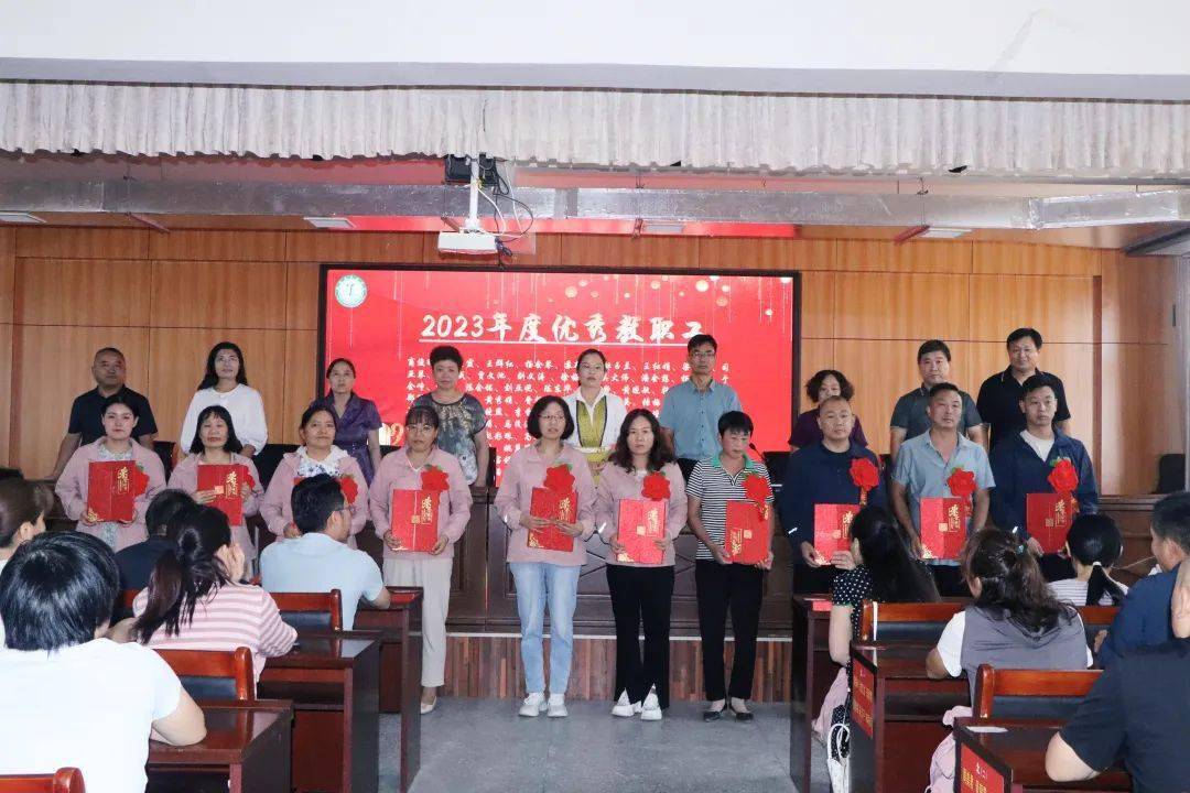 鄢陵县初级中学庆祝第39个教师节暨表彰大会