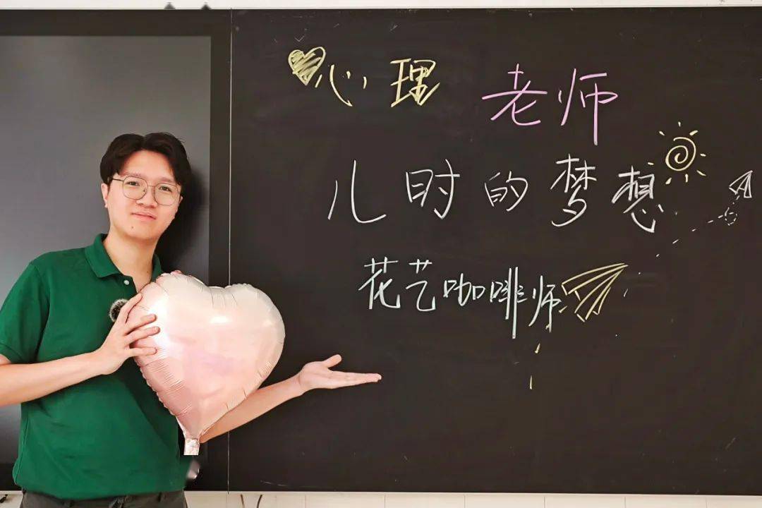 李浩然我儿时的梦想就是做一名老师.