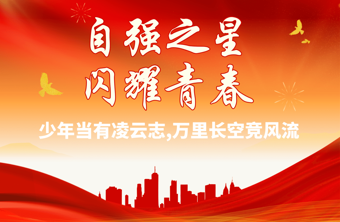 会联合举办的2022年度"中国大学生自强之星"活动的评选结果正式揭晓