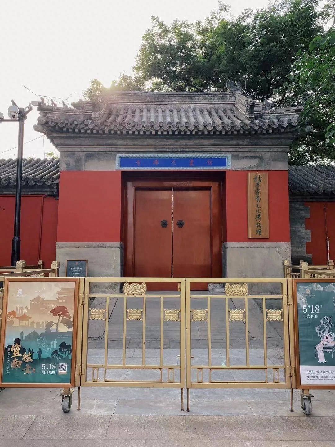 南城"出息"了?牛街片区蹓跶指南(上)|city_教子胡同_宣南_北京