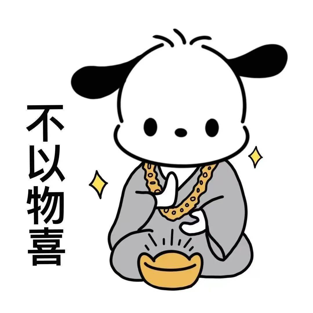 hellokitty凯蒂猫尼姑头像:清心寡欲 心如止水_熊猫头_表情_文章