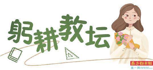 海归博士高职当“青椒”主持超百万元横向课题