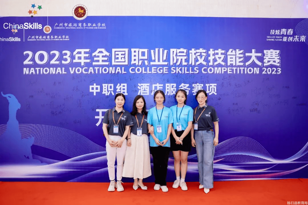 技能成就人生,职校成就梦想_发展_服务_专业组